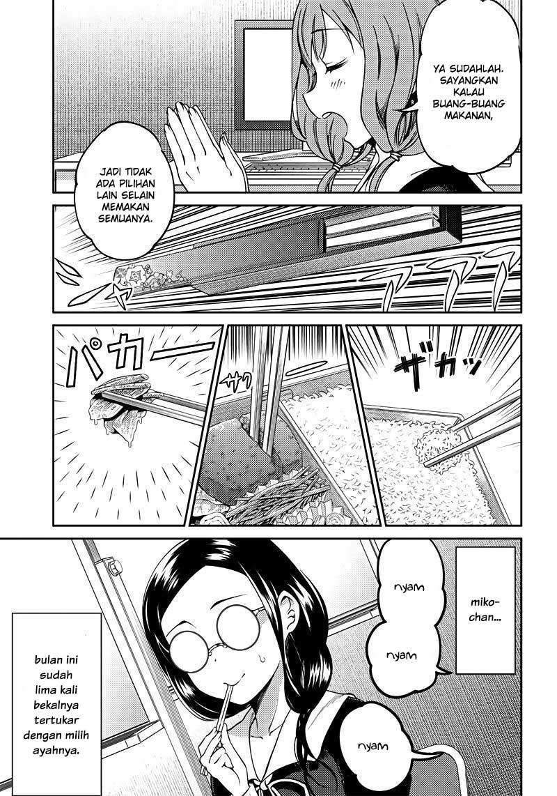 Kaguya-sama wa Kokurasetai (Official DJ) Chapter 20 - halaman 12