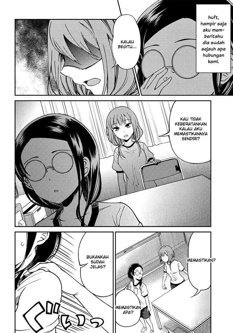Kaguya-sama wa Kokurasetai (Official DJ) Chapter 20 - halaman 17