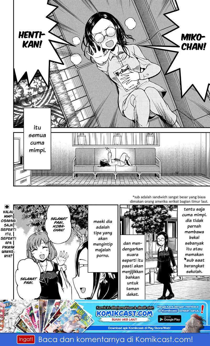 Kaguya-sama wa Kokurasetai (Official DJ) Chapter 20 - halaman 19