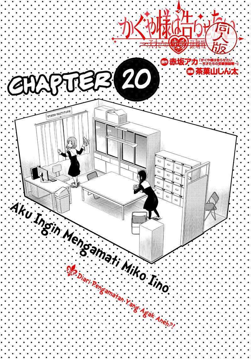 Kaguya-sama wa Kokurasetai (Official DJ) Chapter 20 - halaman 4