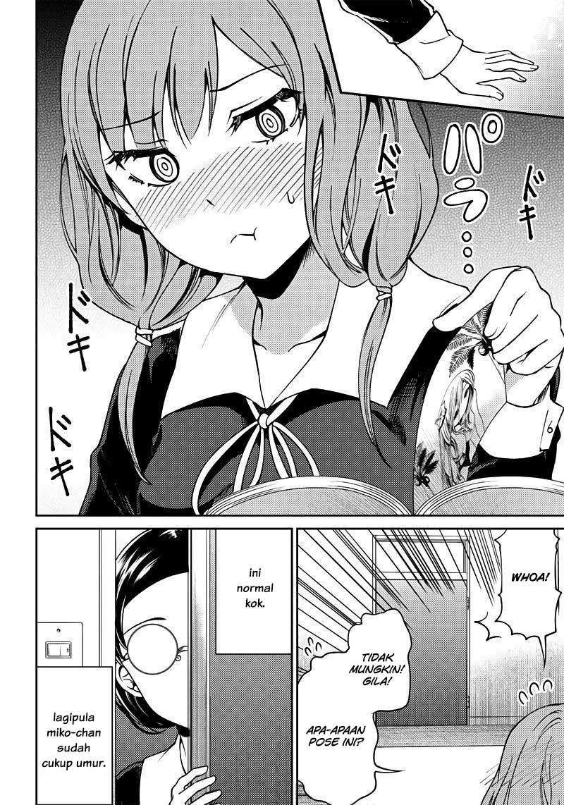 Kaguya-sama wa Kokurasetai (Official DJ) Chapter 20 - halaman 7