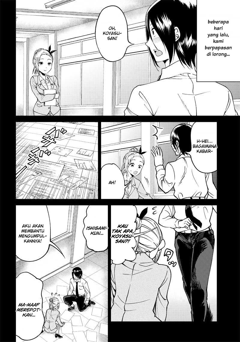 Kaguya-sama wa Kokurasetai (Official DJ) Chapter 21 - halaman 10