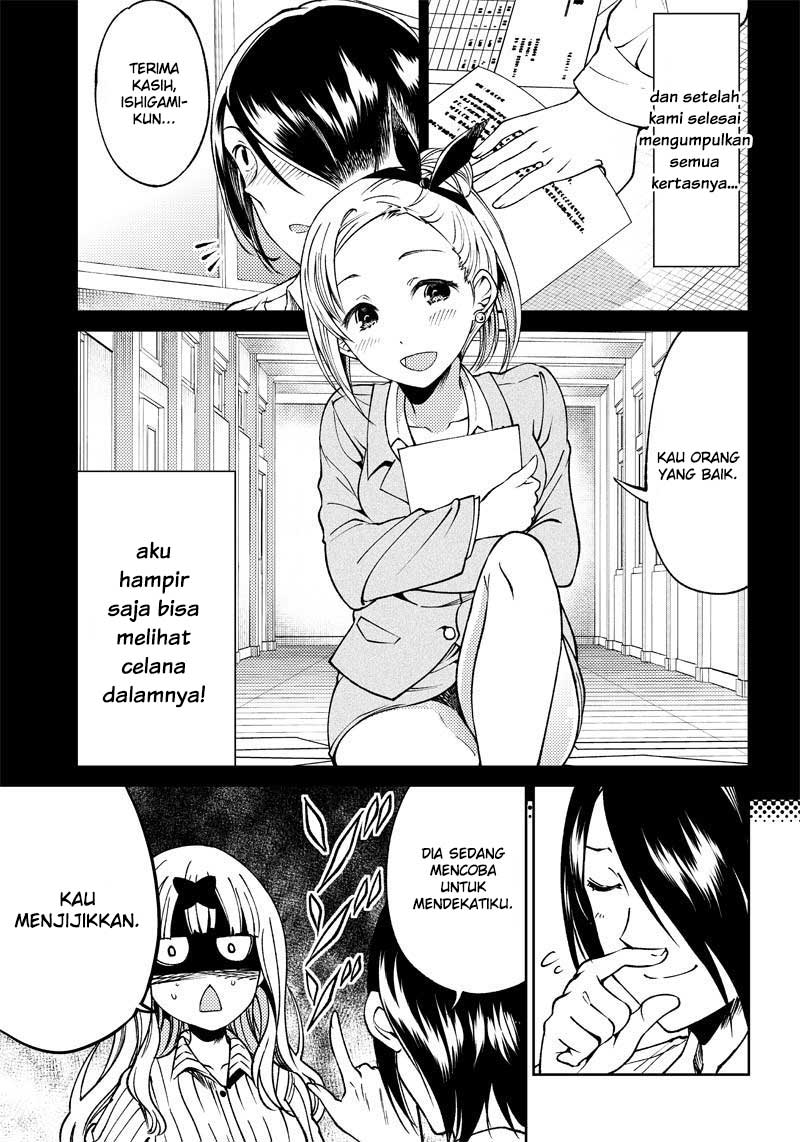 Kaguya-sama wa Kokurasetai (Official DJ) Chapter 21 - halaman 11