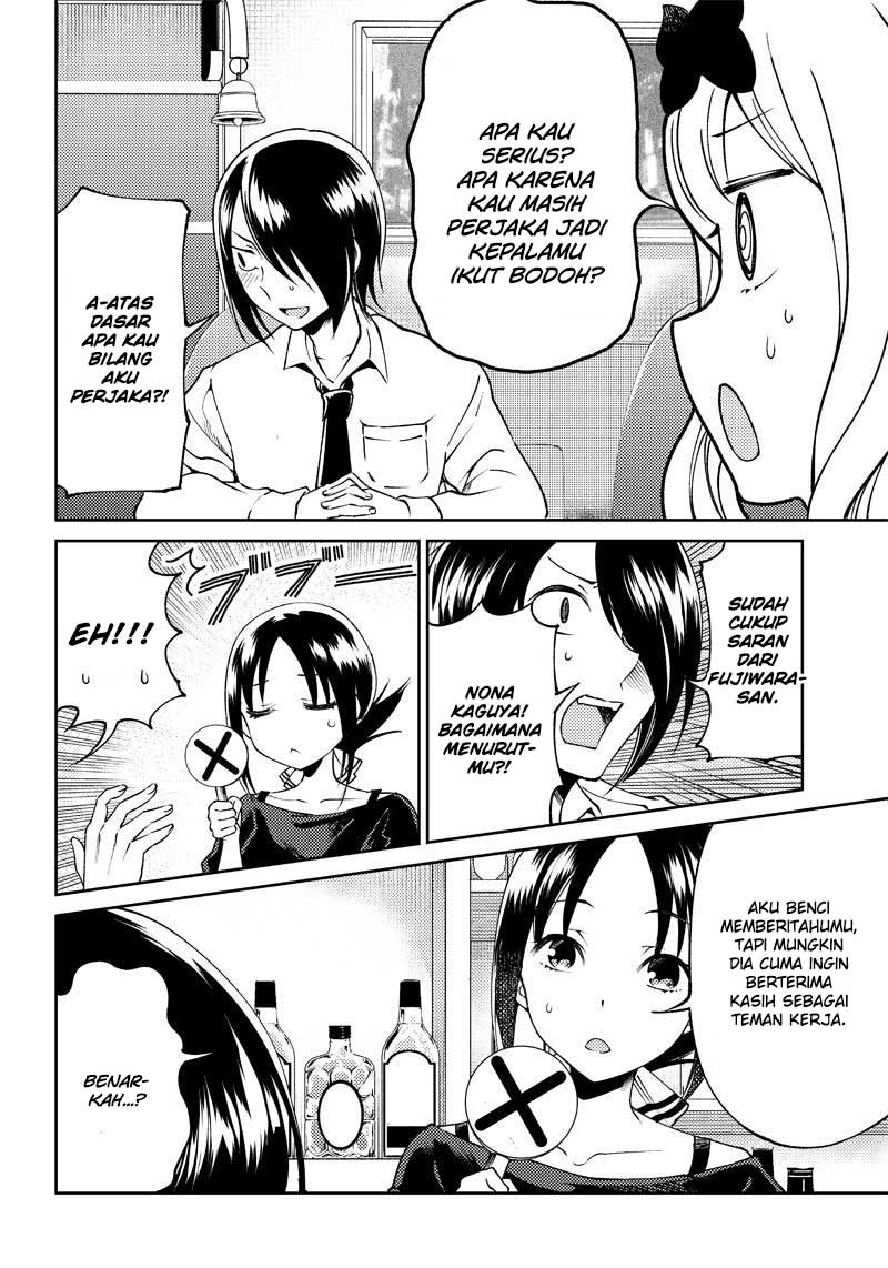 Kaguya-sama wa Kokurasetai (Official DJ) Chapter 21 - halaman 12