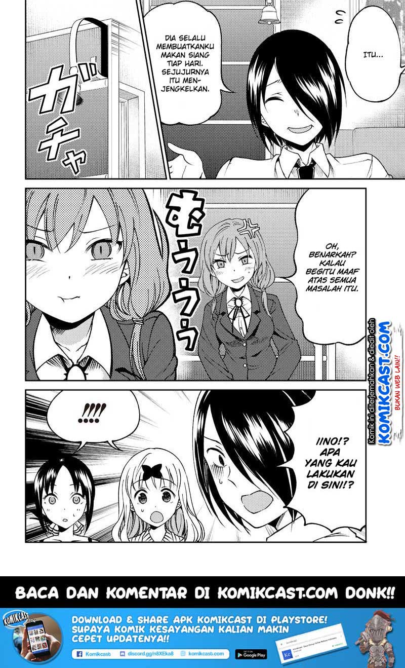 Kaguya-sama wa Kokurasetai (Official DJ) Chapter 21 - halaman 16