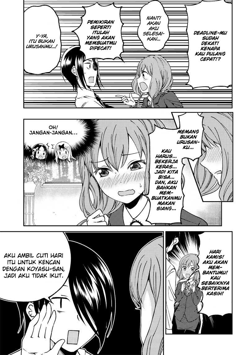 Kaguya-sama wa Kokurasetai (Official DJ) Chapter 21 - halaman 17