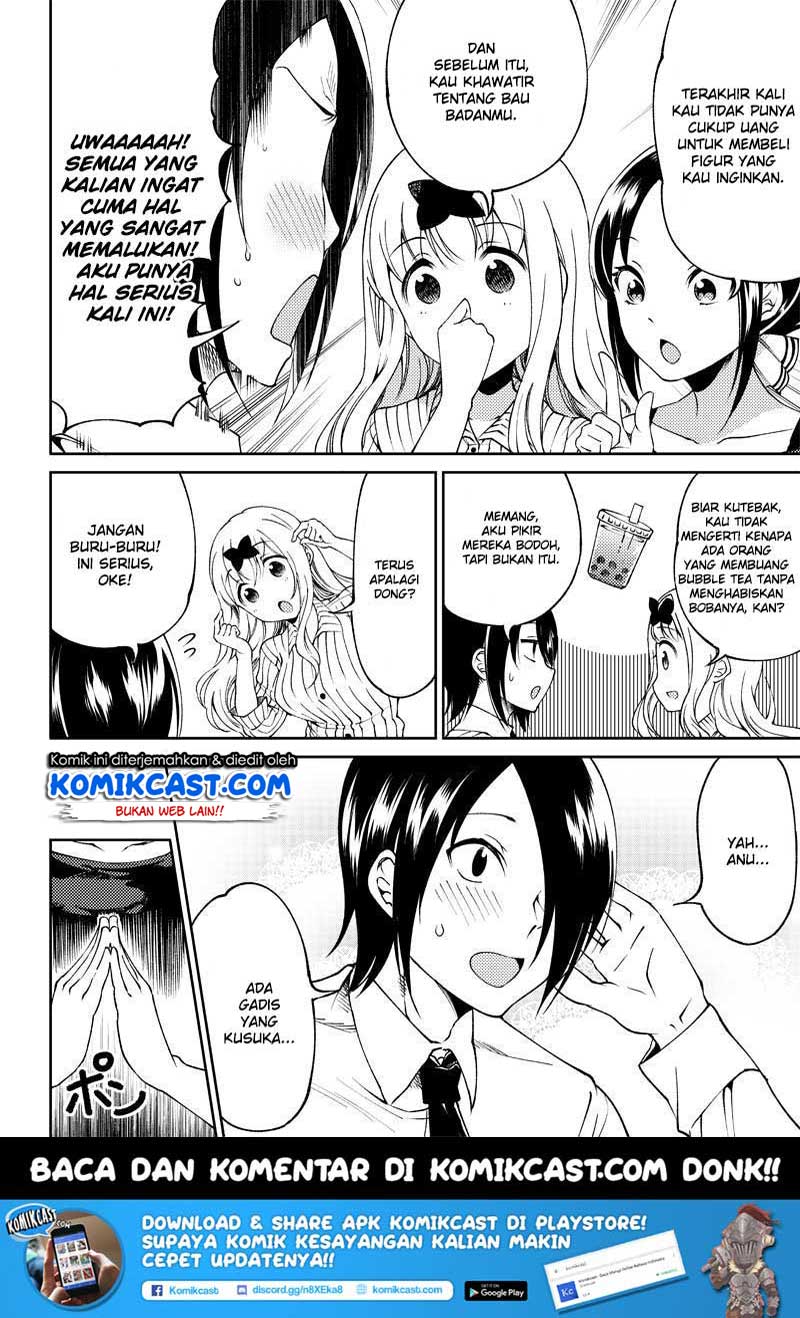 Kaguya-sama wa Kokurasetai (Official DJ) Chapter 21 - halaman 6