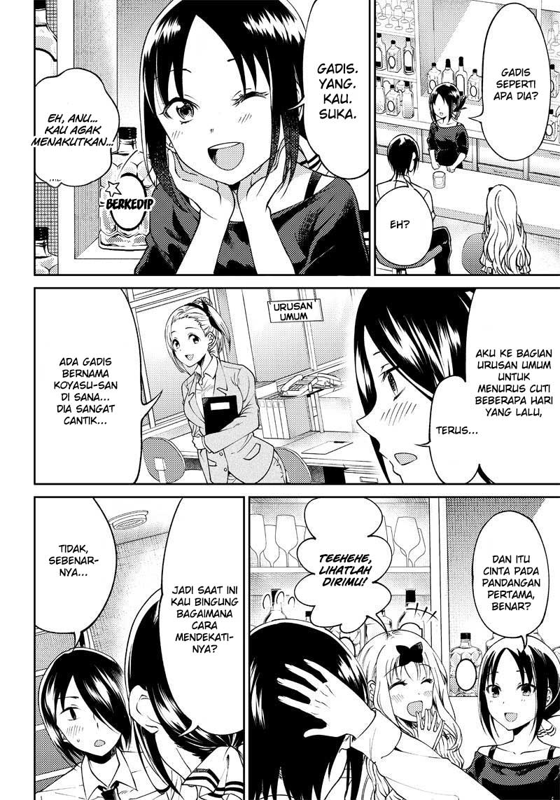 Kaguya-sama wa Kokurasetai (Official DJ) Chapter 21 - halaman 8
