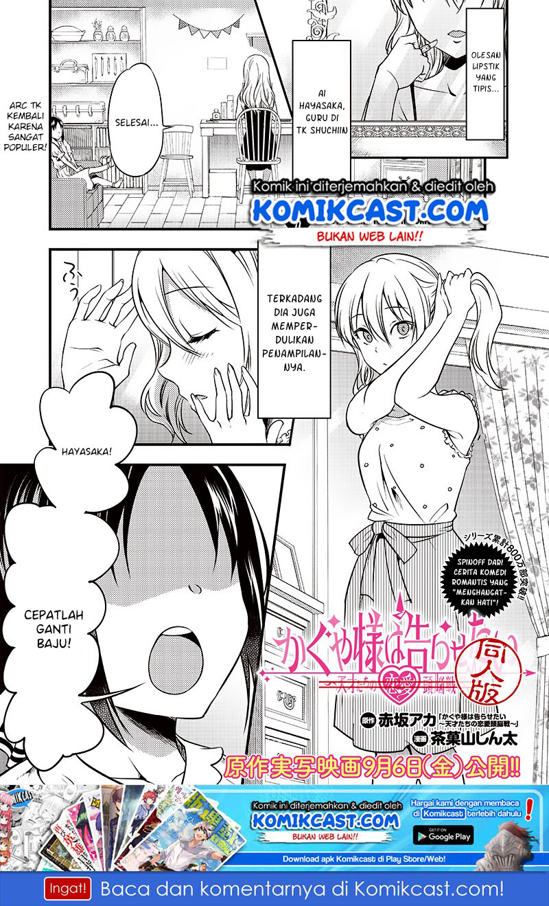 Kaguya-sama wa Kokurasetai (Official DJ) Chapter 22 - halaman 1