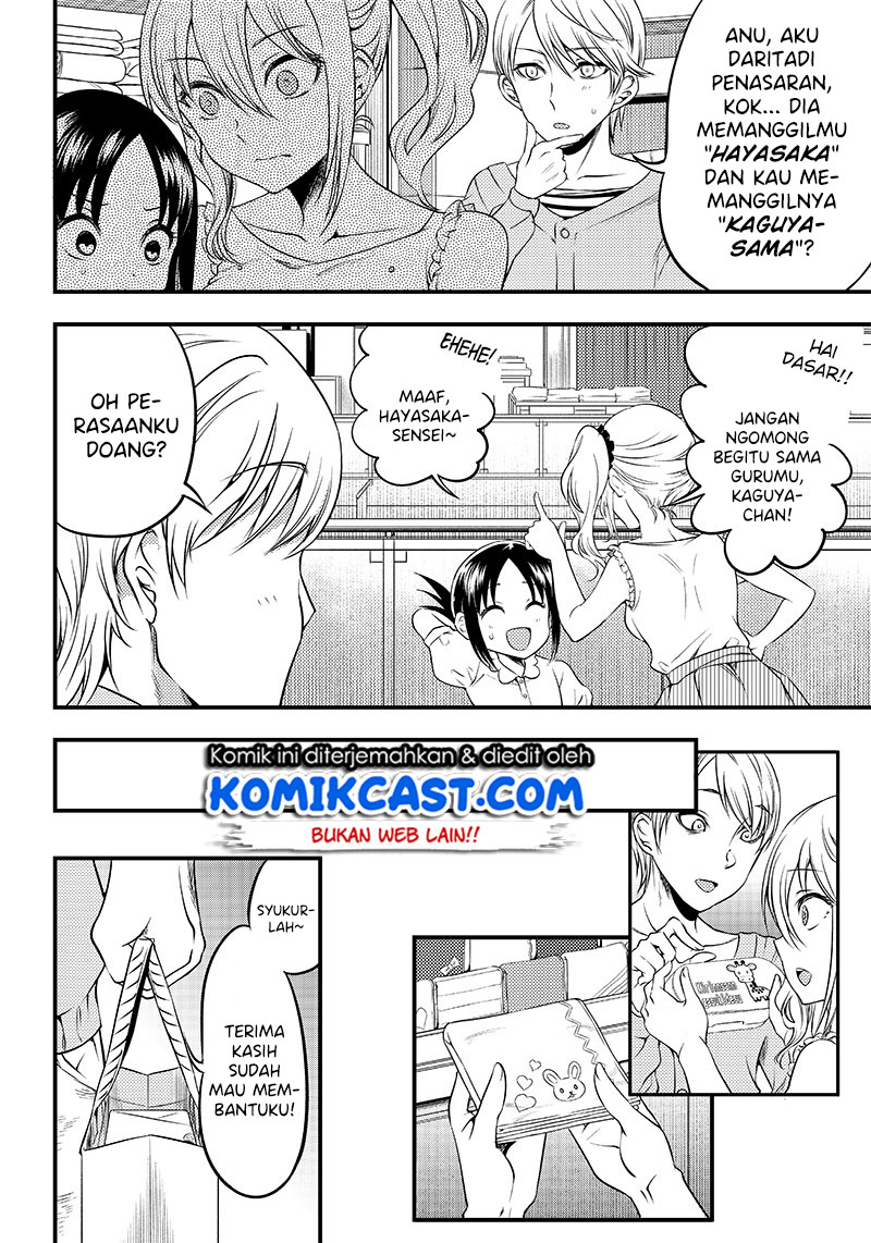 Kaguya-sama wa Kokurasetai (Official DJ) Chapter 22 - halaman 10