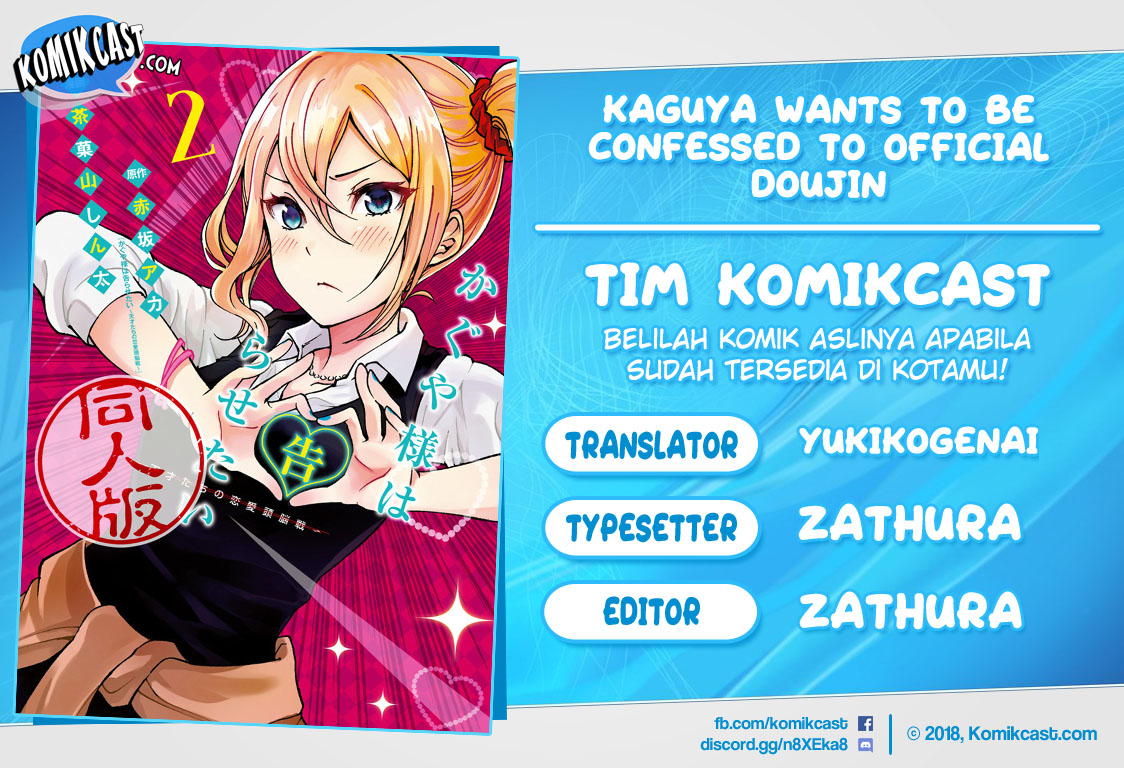 Kaguya-sama wa Kokurasetai (Official DJ) Chapter 22 - halaman 11