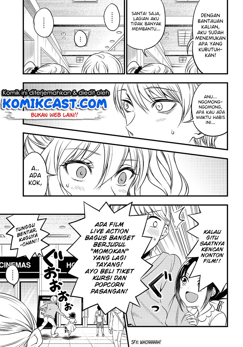 Kaguya-sama wa Kokurasetai (Official DJ) Chapter 22 - halaman 12