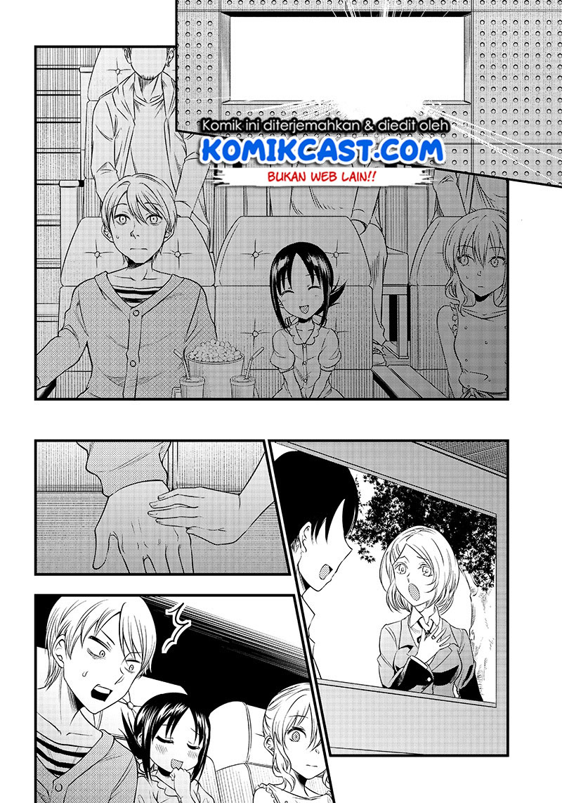 Kaguya-sama wa Kokurasetai (Official DJ) Chapter 22 - halaman 13