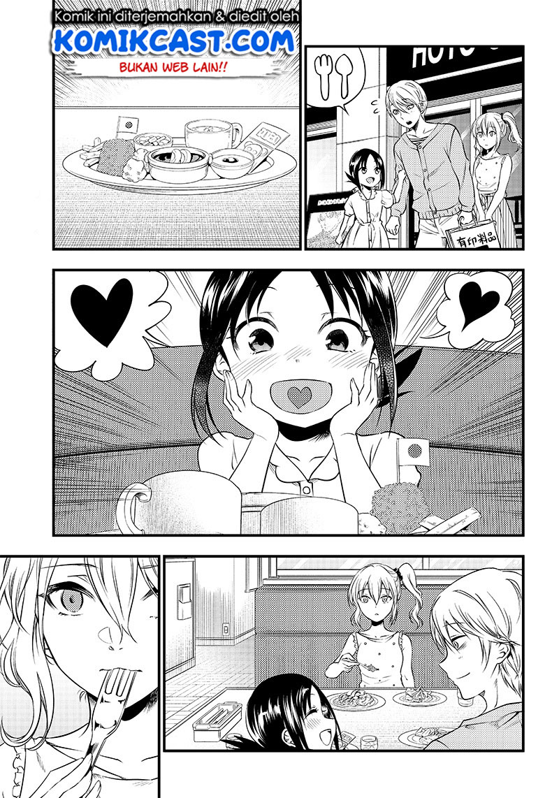 Kaguya-sama wa Kokurasetai (Official DJ) Chapter 22 - halaman 14