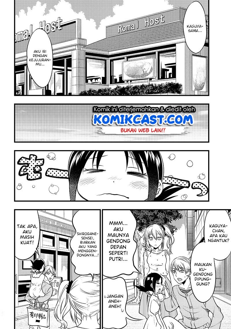 Kaguya-sama wa Kokurasetai (Official DJ) Chapter 22 - halaman 15
