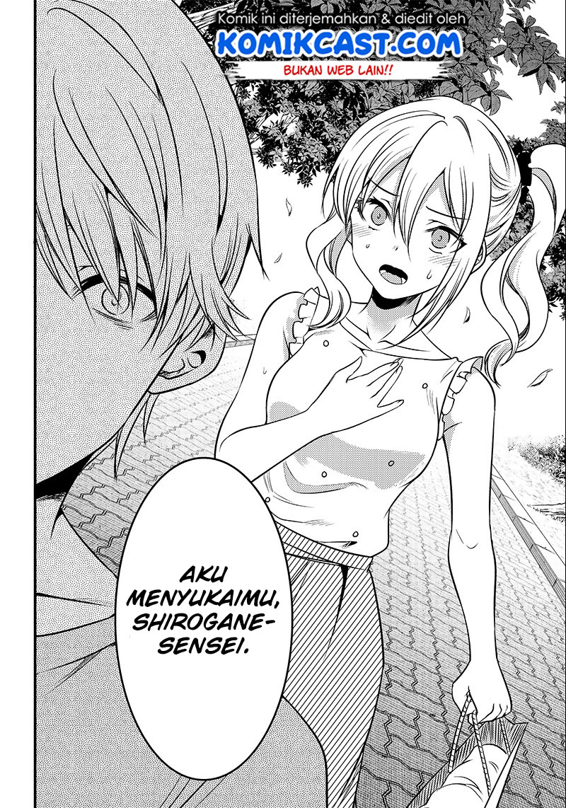 Kaguya-sama wa Kokurasetai (Official DJ) Chapter 22 - halaman 17