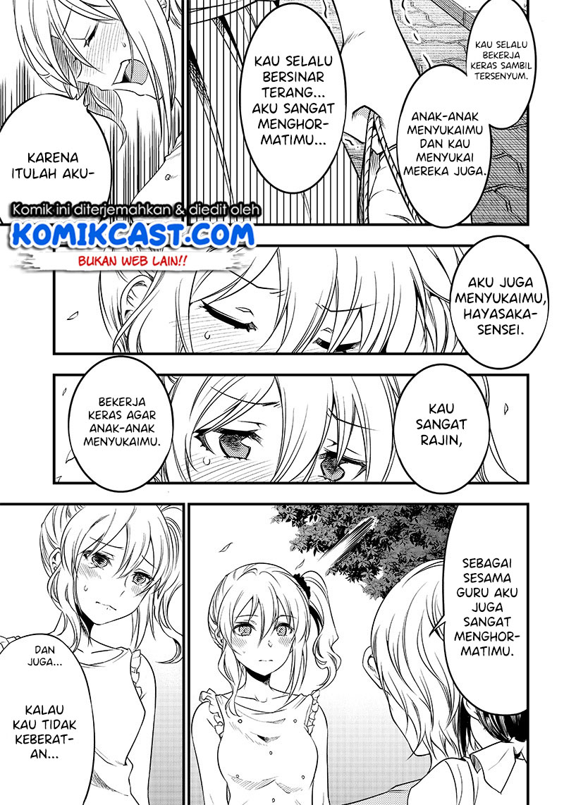Kaguya-sama wa Kokurasetai (Official DJ) Chapter 22 - halaman 18