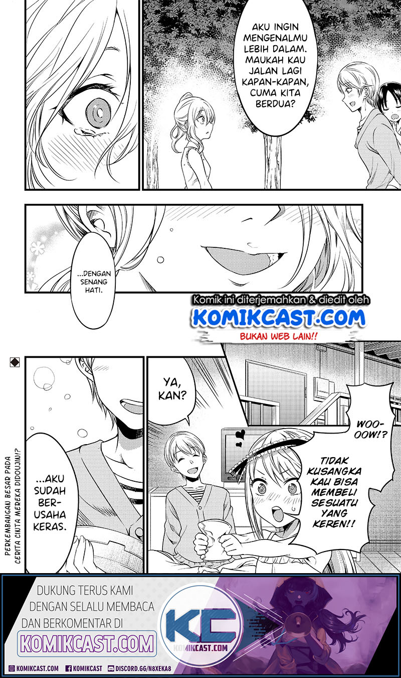 Kaguya-sama wa Kokurasetai (Official DJ) Chapter 22 - halaman 19