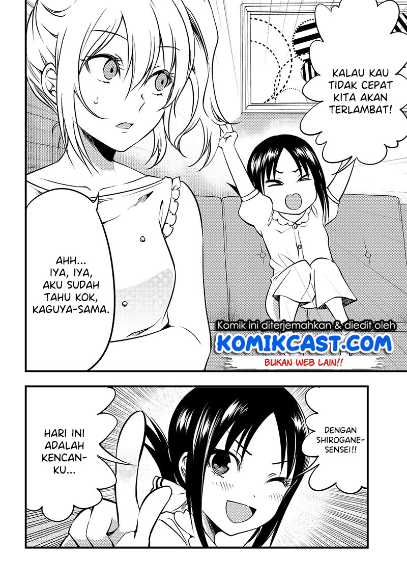 Kaguya-sama wa Kokurasetai (Official DJ) Chapter 22 - halaman 2