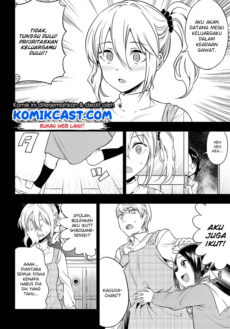 Kaguya-sama wa Kokurasetai (Official DJ) Chapter 22 - halaman 4