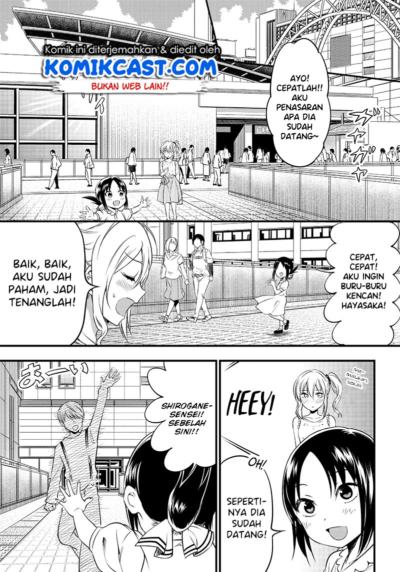 Kaguya-sama wa Kokurasetai (Official DJ) Chapter 22 - halaman 5