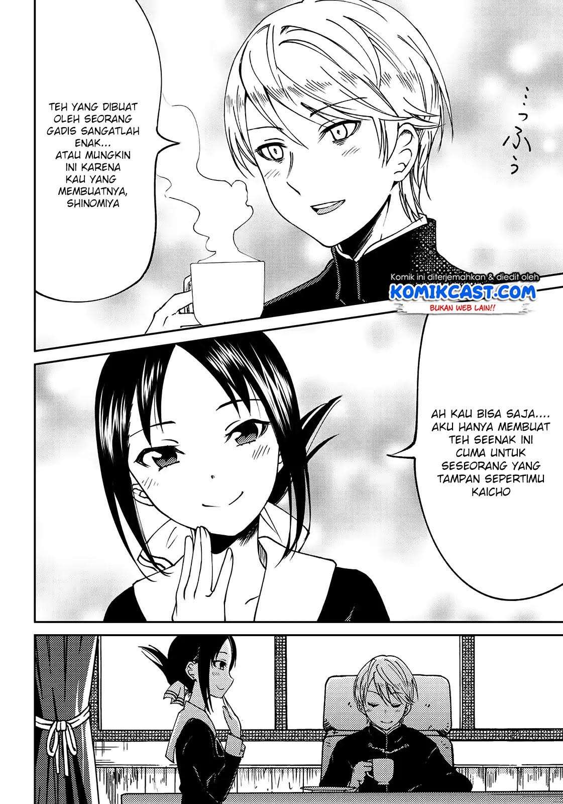 Kaguya-sama wa Kokurasetai (Official DJ) Chapter 3 - halaman 10