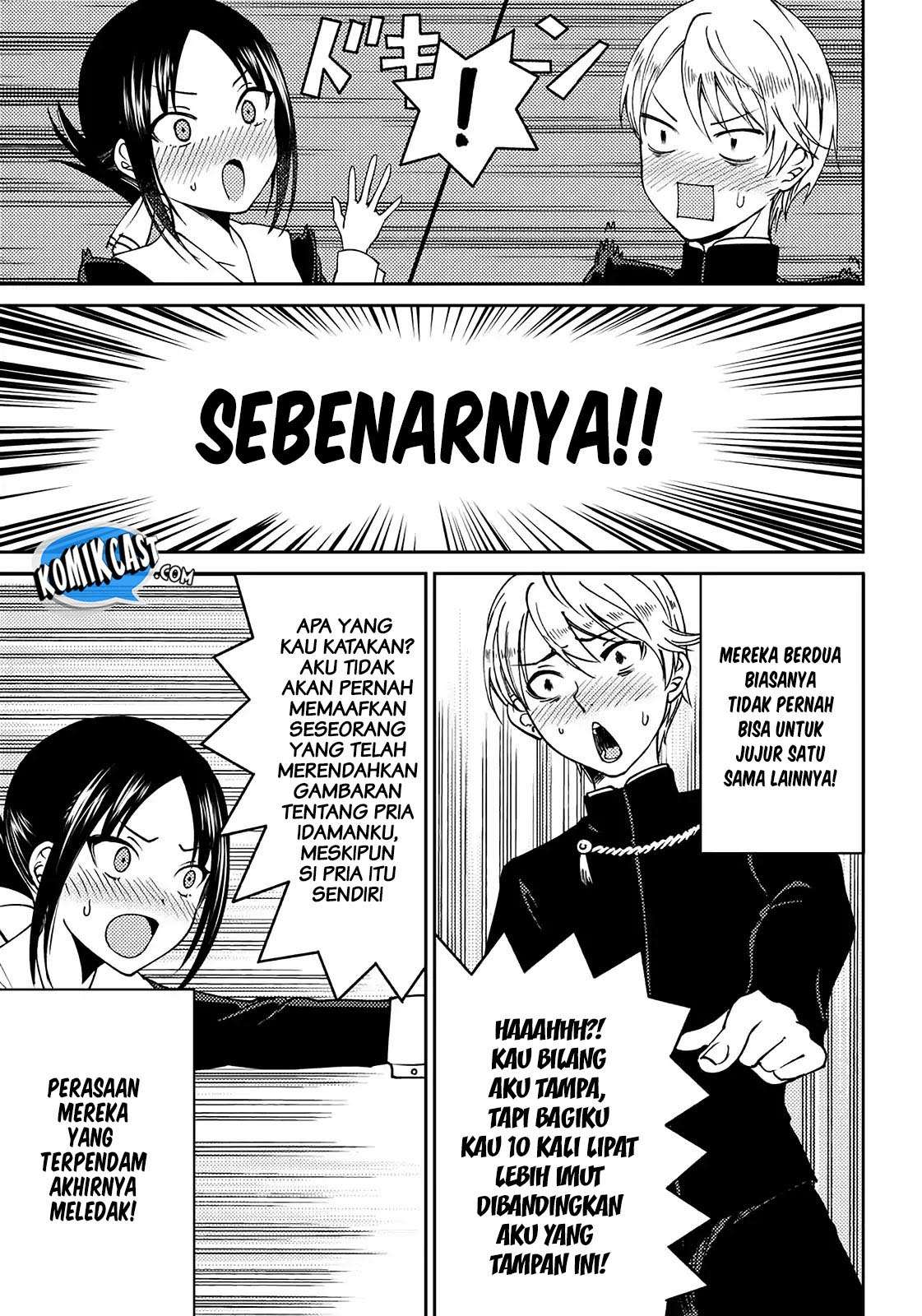 Kaguya-sama wa Kokurasetai (Official DJ) Chapter 3 - halaman 11