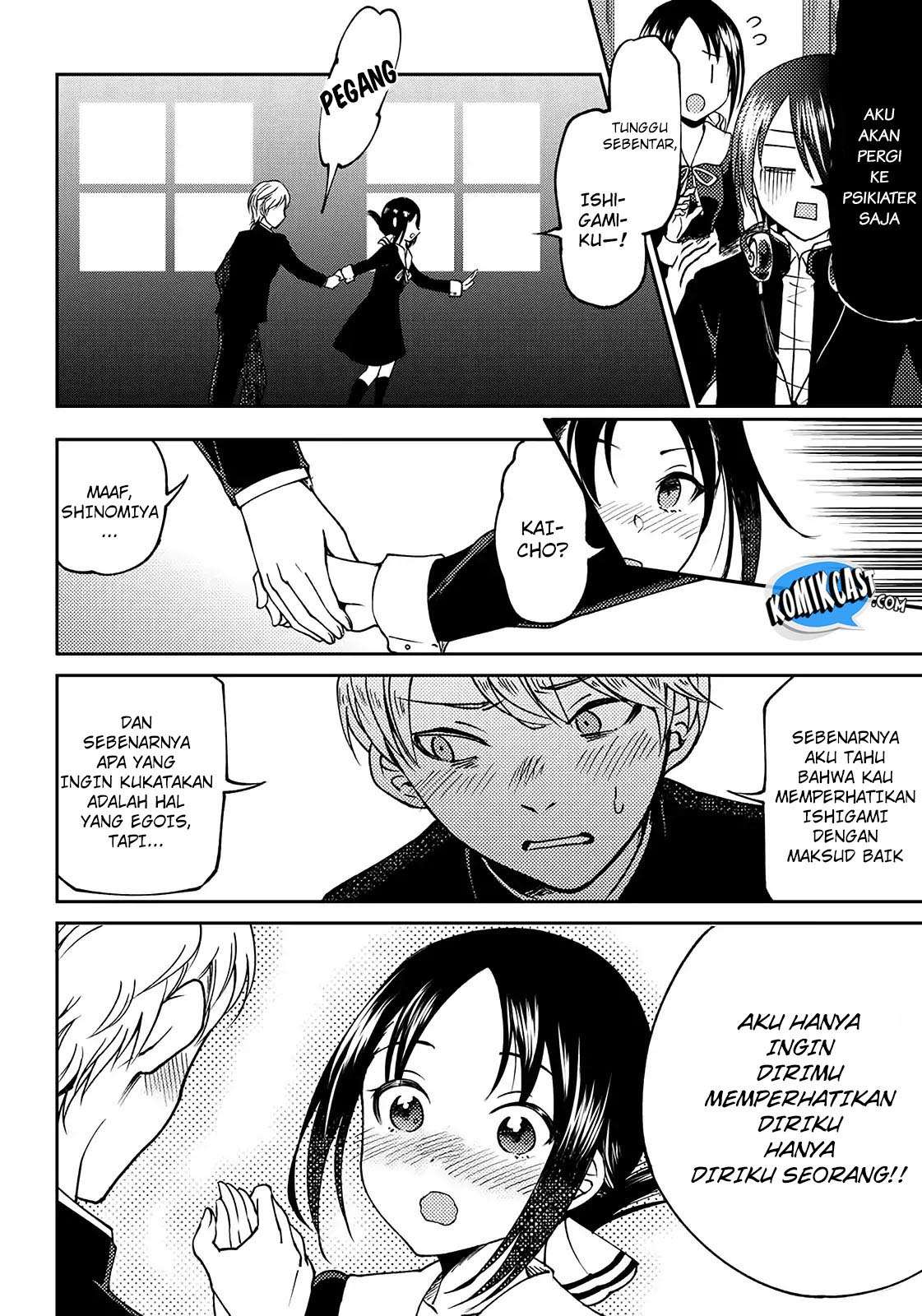 Kaguya-sama wa Kokurasetai (Official DJ) Chapter 3 - halaman 14