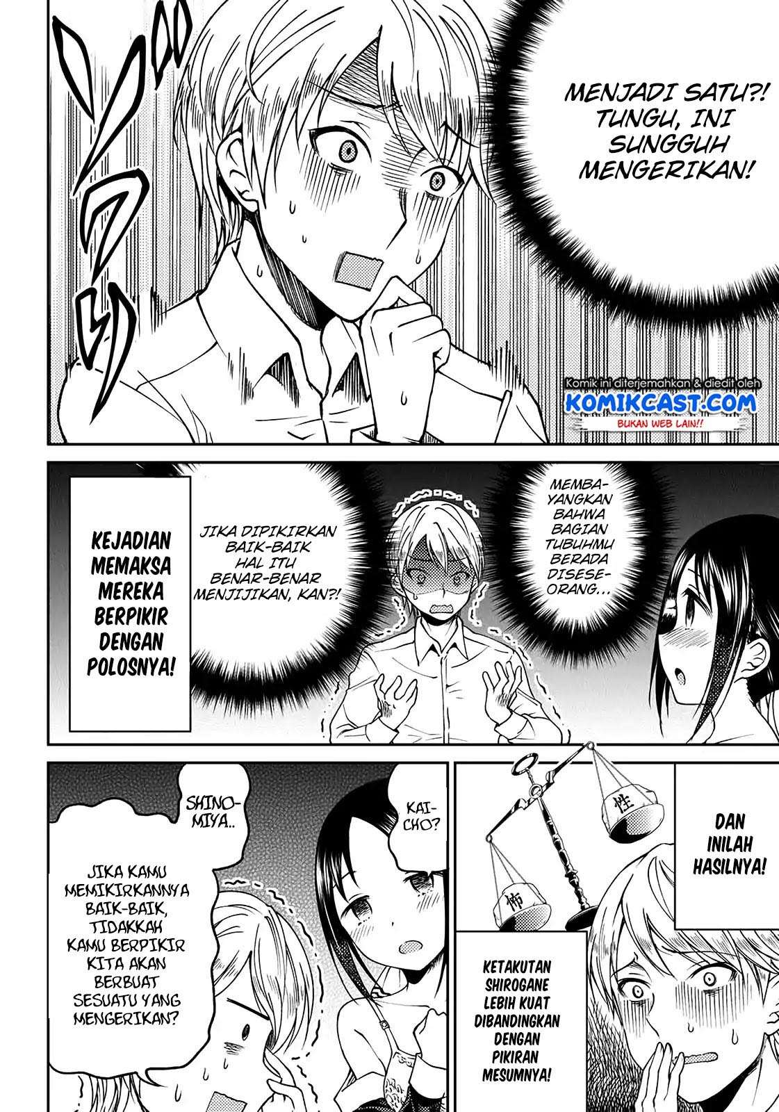 Kaguya-sama wa Kokurasetai (Official DJ) Chapter 3 - halaman 20