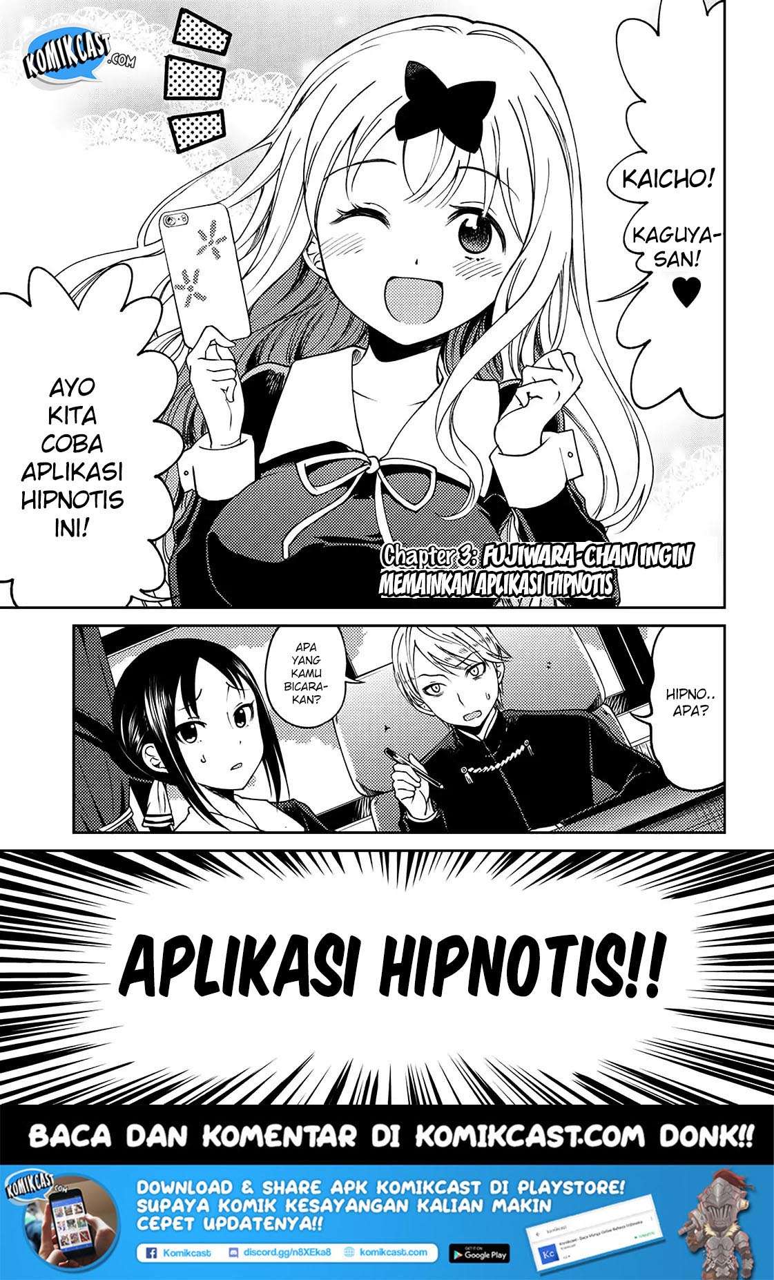 Kaguya-sama wa Kokurasetai (Official DJ) Chapter 3 - halaman 3