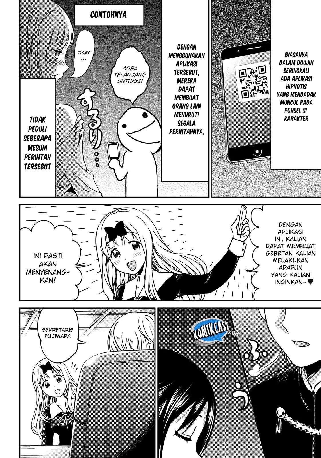 Kaguya-sama wa Kokurasetai (Official DJ) Chapter 3 - halaman 4