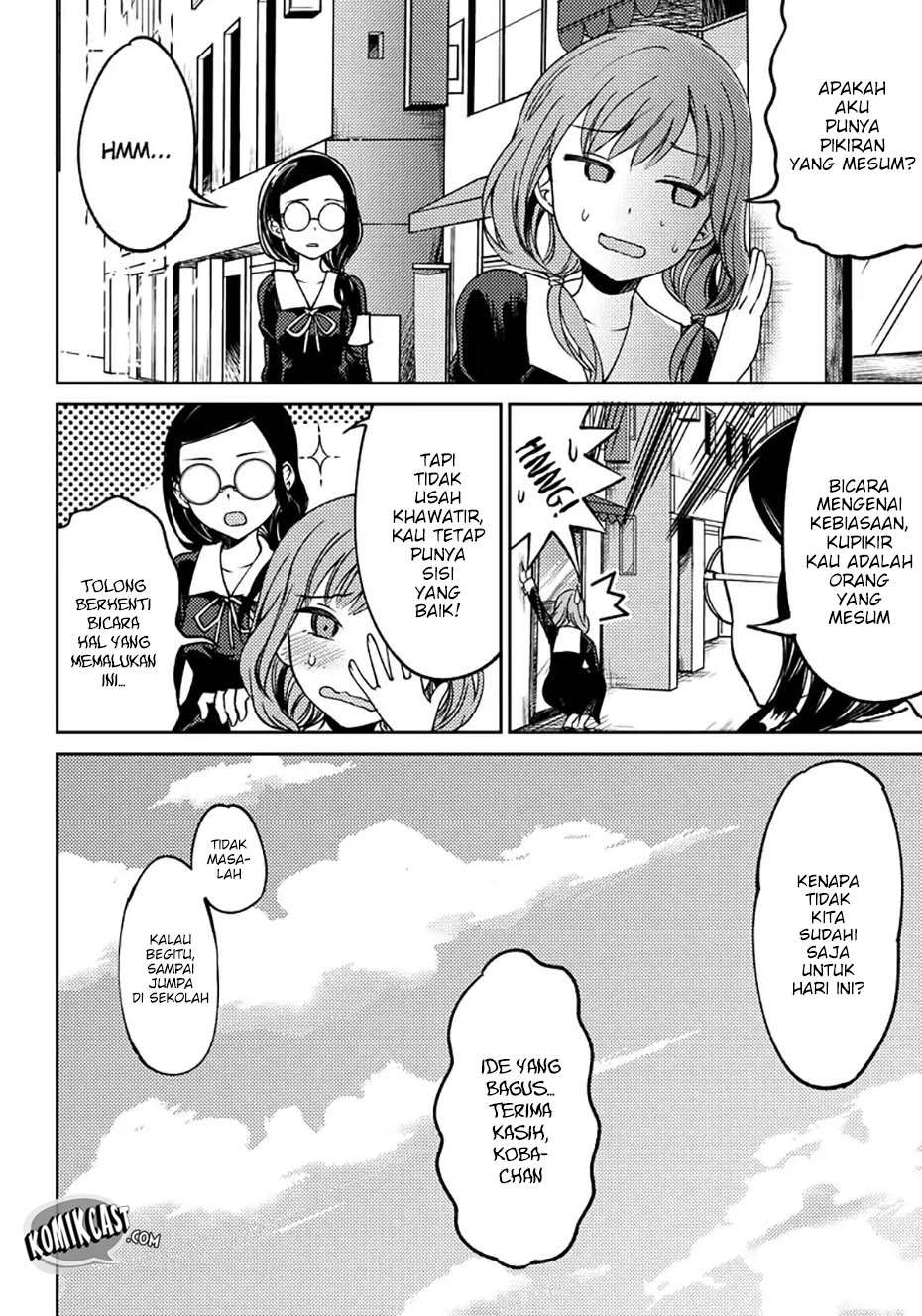 Kaguya-sama wa Kokurasetai (Official DJ) Chapter 4 - halaman 13
