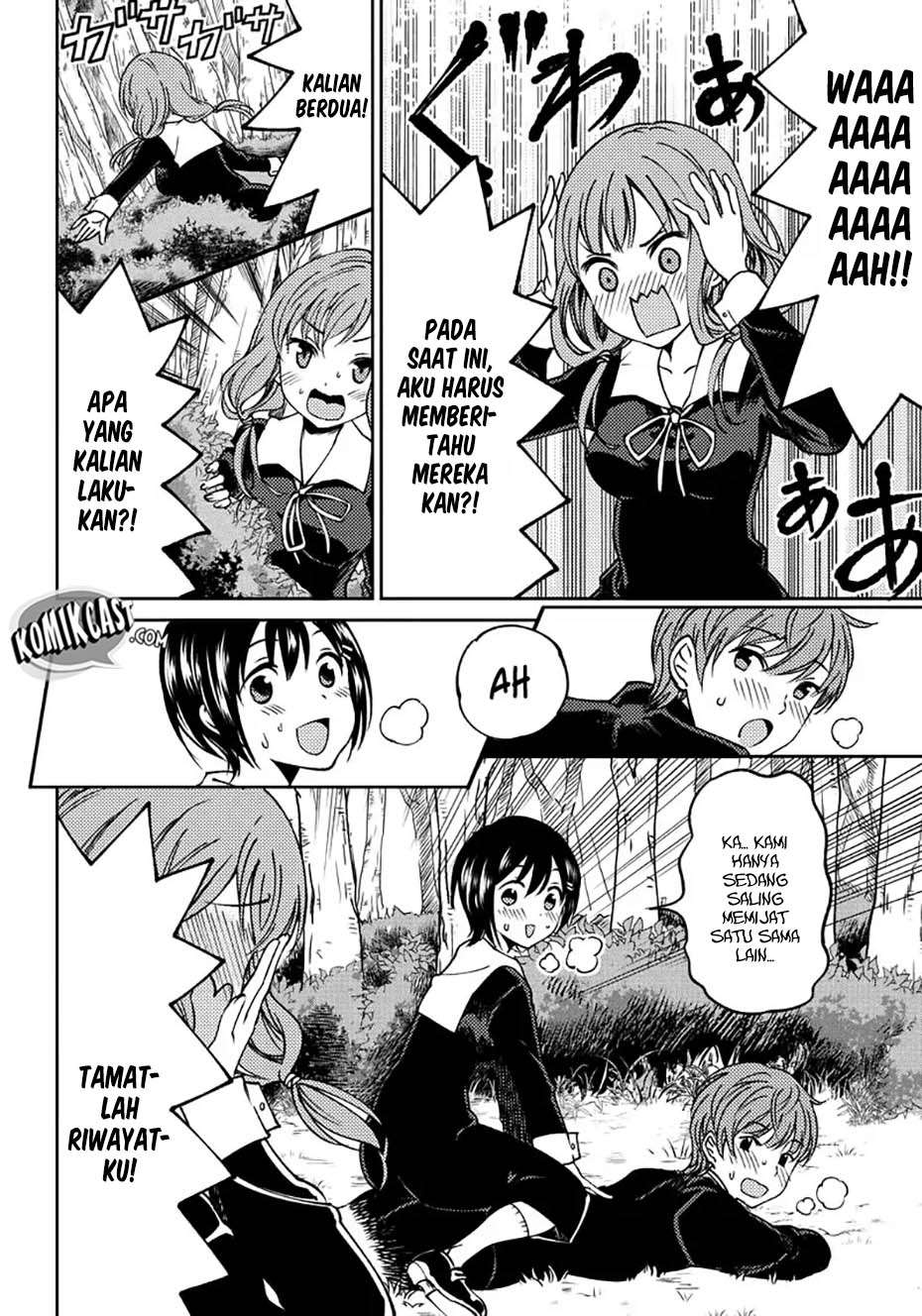 Kaguya-sama wa Kokurasetai (Official DJ) Chapter 4 - halaman 17