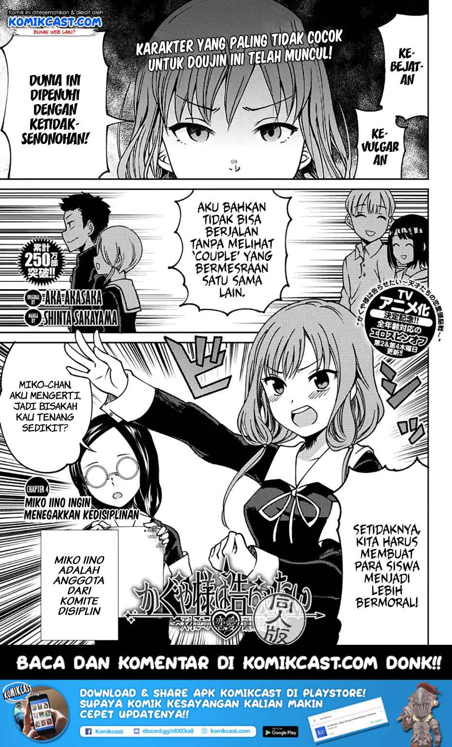 Kaguya-sama wa Kokurasetai (Official DJ) Chapter 4 - halaman 2