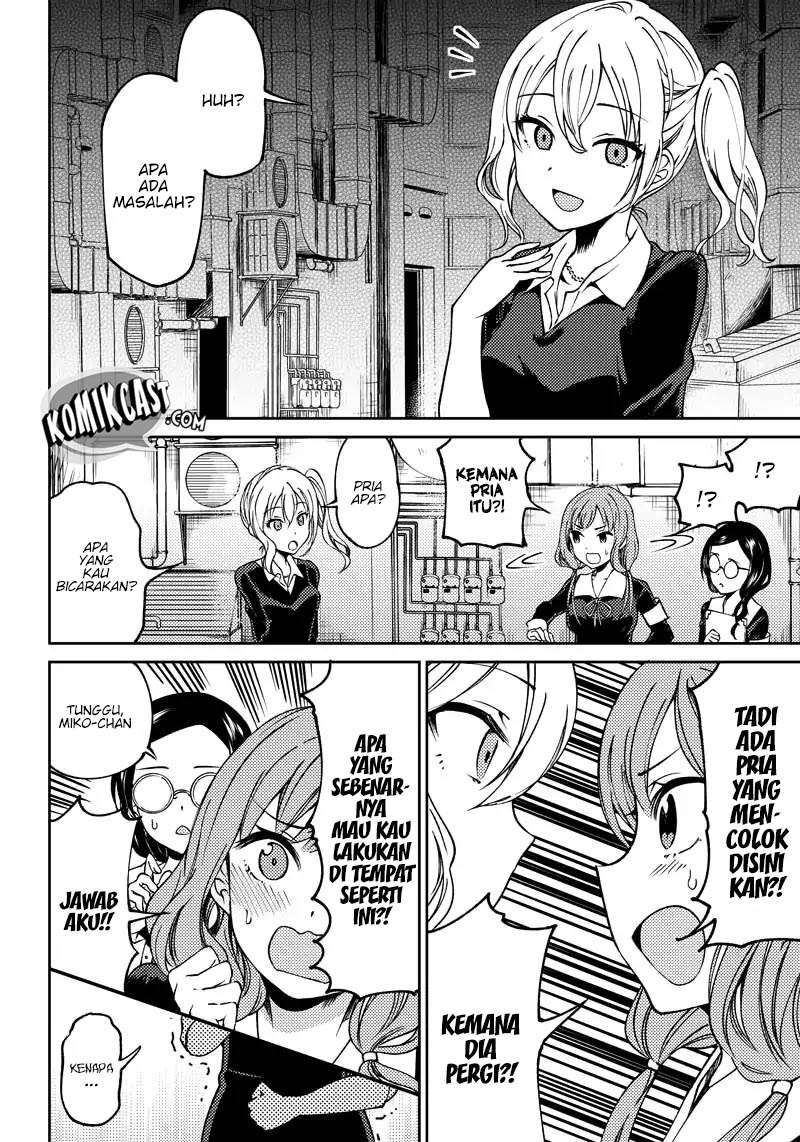 Kaguya-sama wa Kokurasetai (Official DJ) Chapter 4 - halaman 5