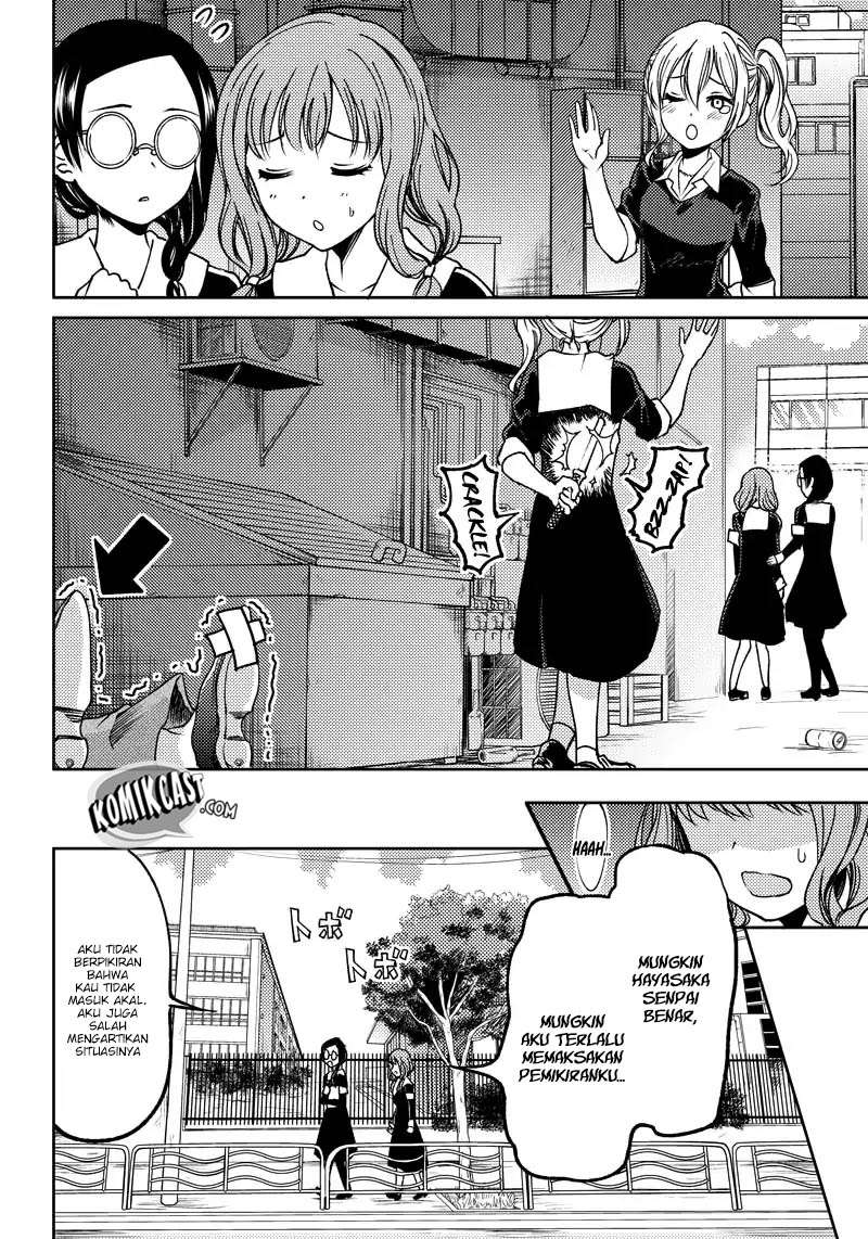 Kaguya-sama wa Kokurasetai (Official DJ) Chapter 4 - halaman 7