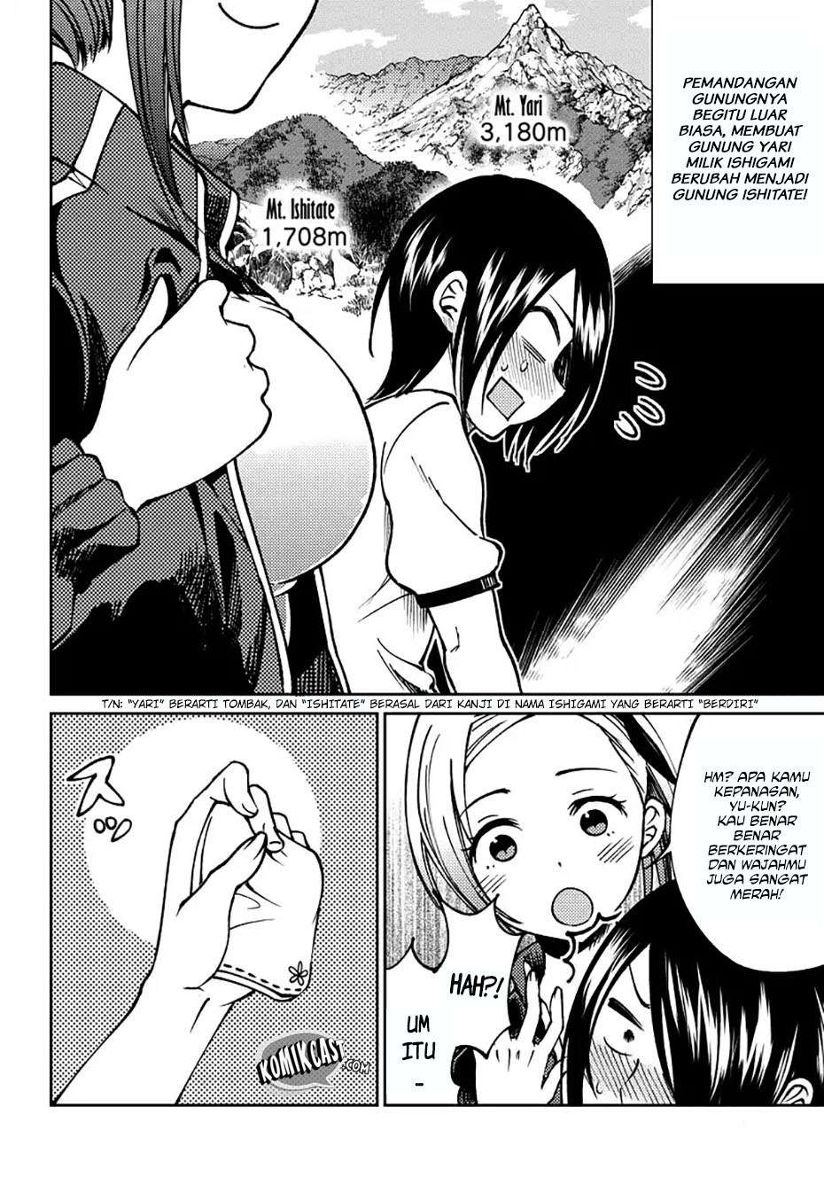 Kaguya-sama wa Kokurasetai (Official DJ) Chapter 5 - halaman 11