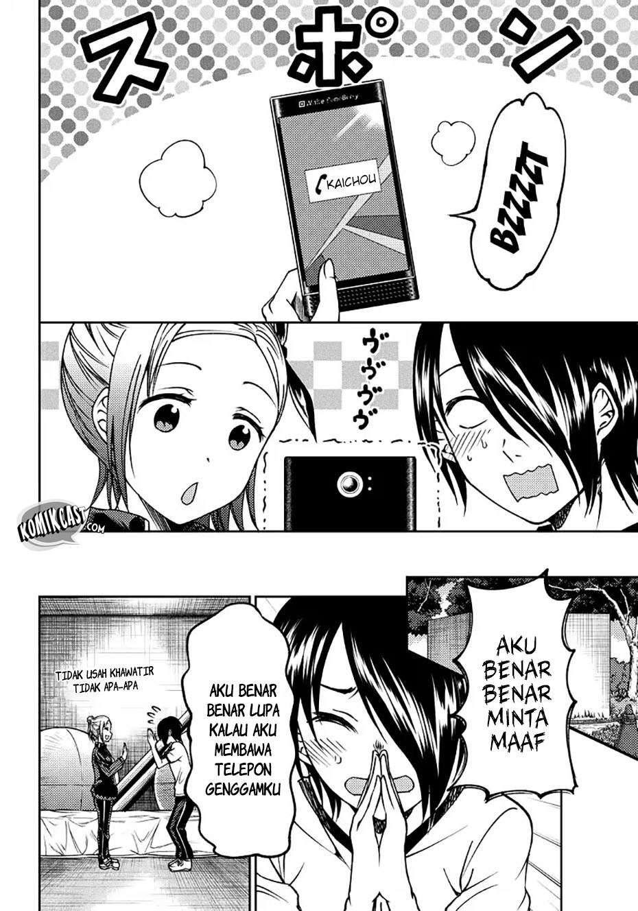 Kaguya-sama wa Kokurasetai (Official DJ) Chapter 5 - halaman 17