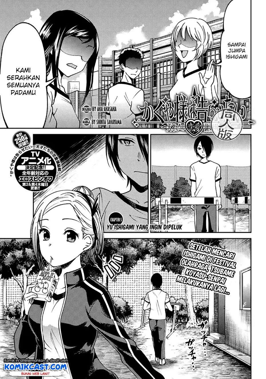 Kaguya-sama wa Kokurasetai (Official DJ) Chapter 5 - halaman 2