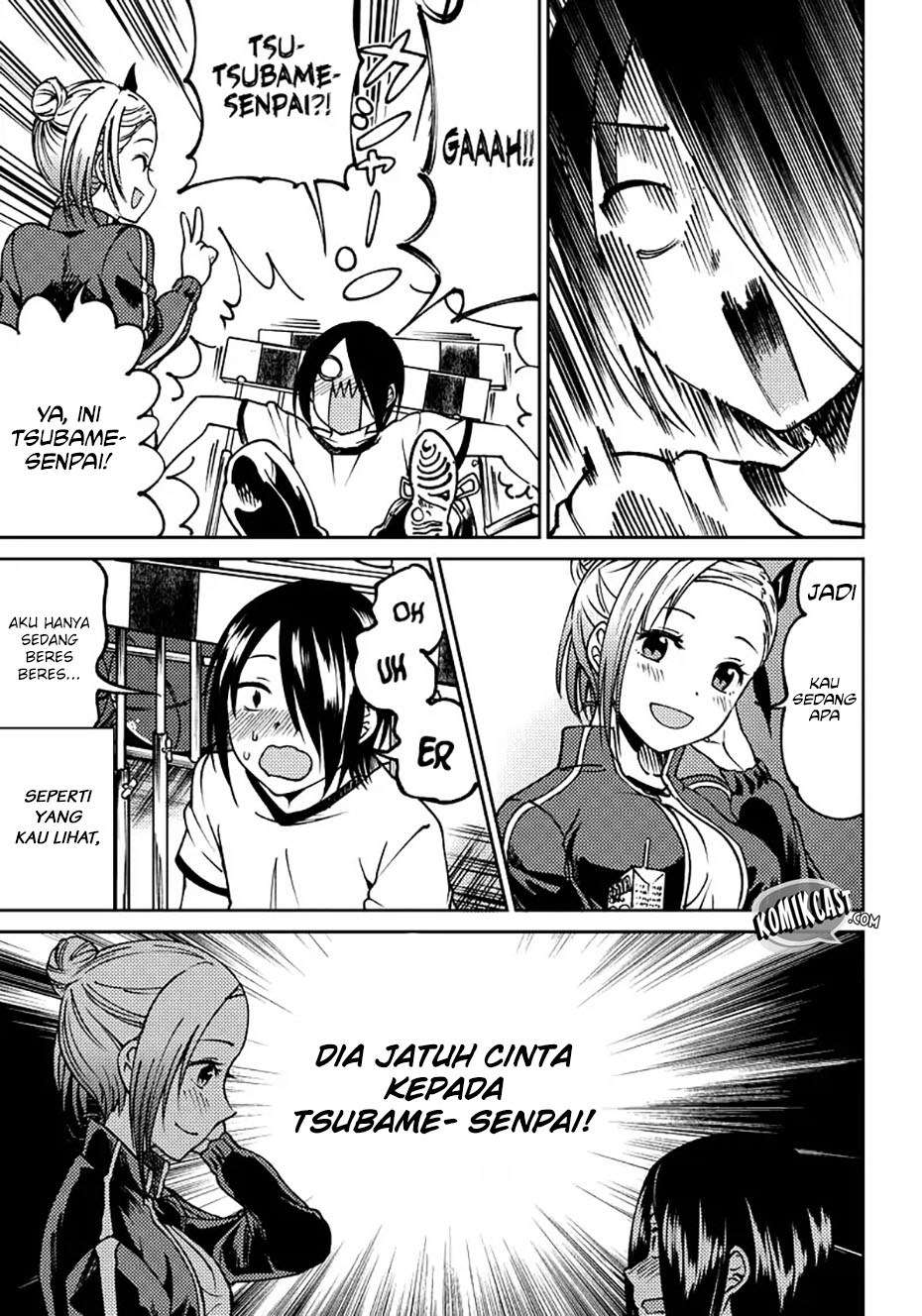 Kaguya-sama wa Kokurasetai (Official DJ) Chapter 5 - halaman 4