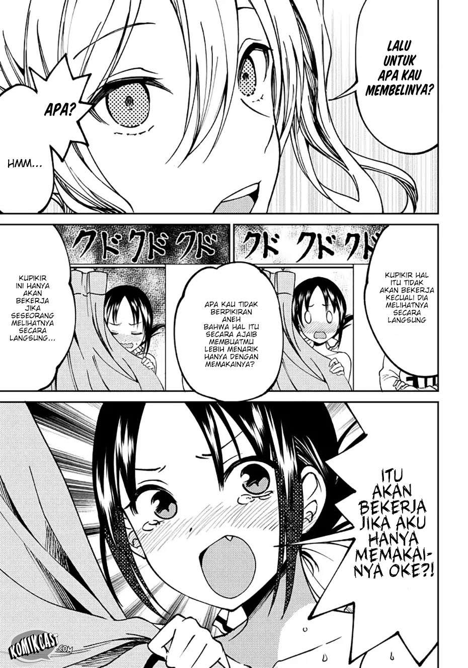 Kaguya-sama wa Kokurasetai (Official DJ) Chapter 6 - halaman 12