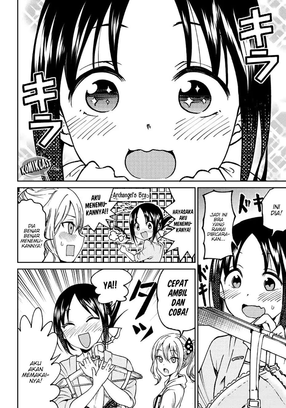 Kaguya-sama wa Kokurasetai (Official DJ) Chapter 6 - halaman 9