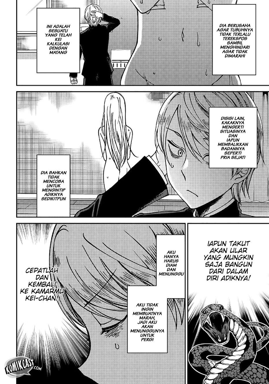 Kaguya-sama wa Kokurasetai (Official DJ) Chapter 7 - halaman 11