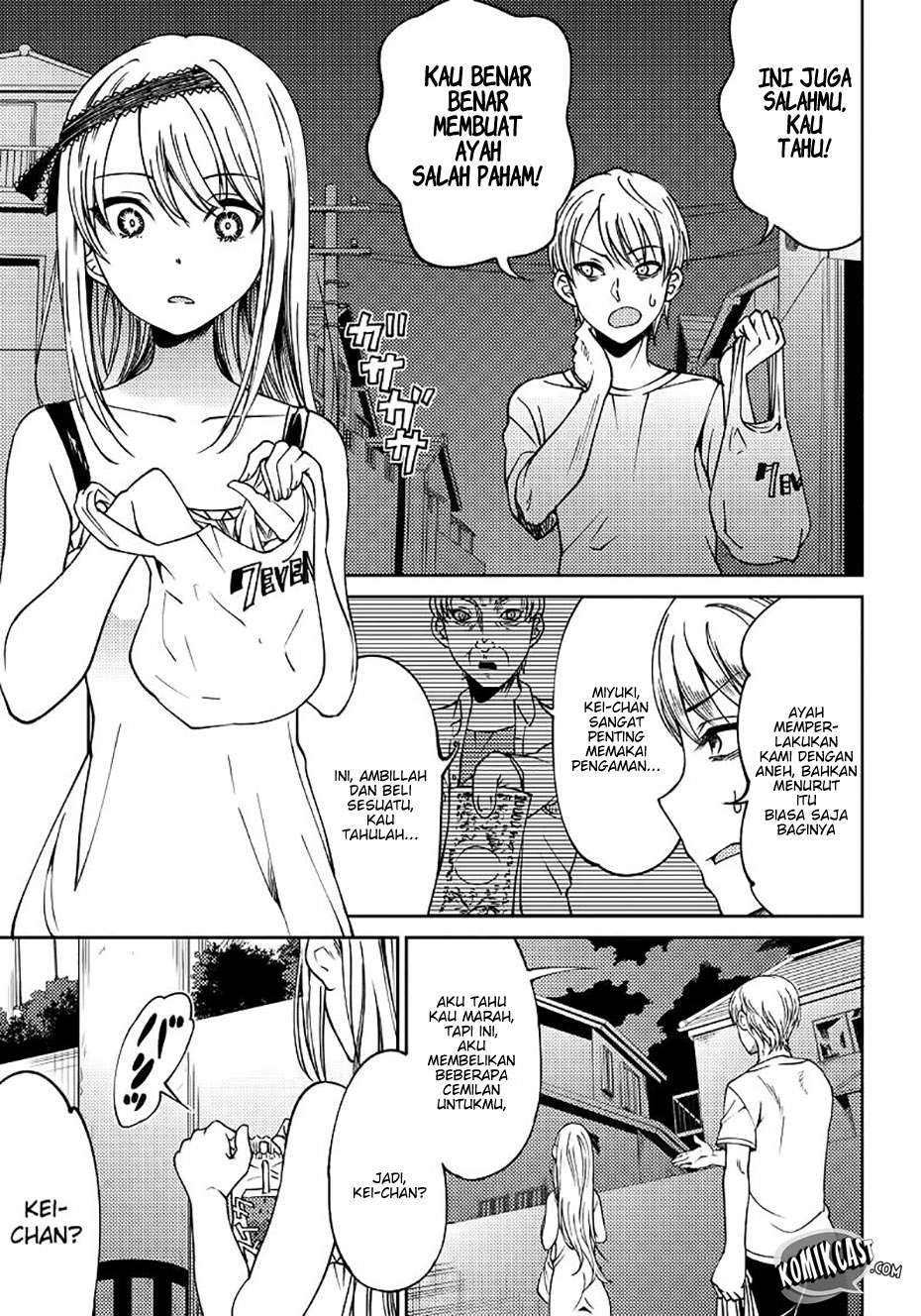 Kaguya-sama wa Kokurasetai (Official DJ) Chapter 7 - halaman 18