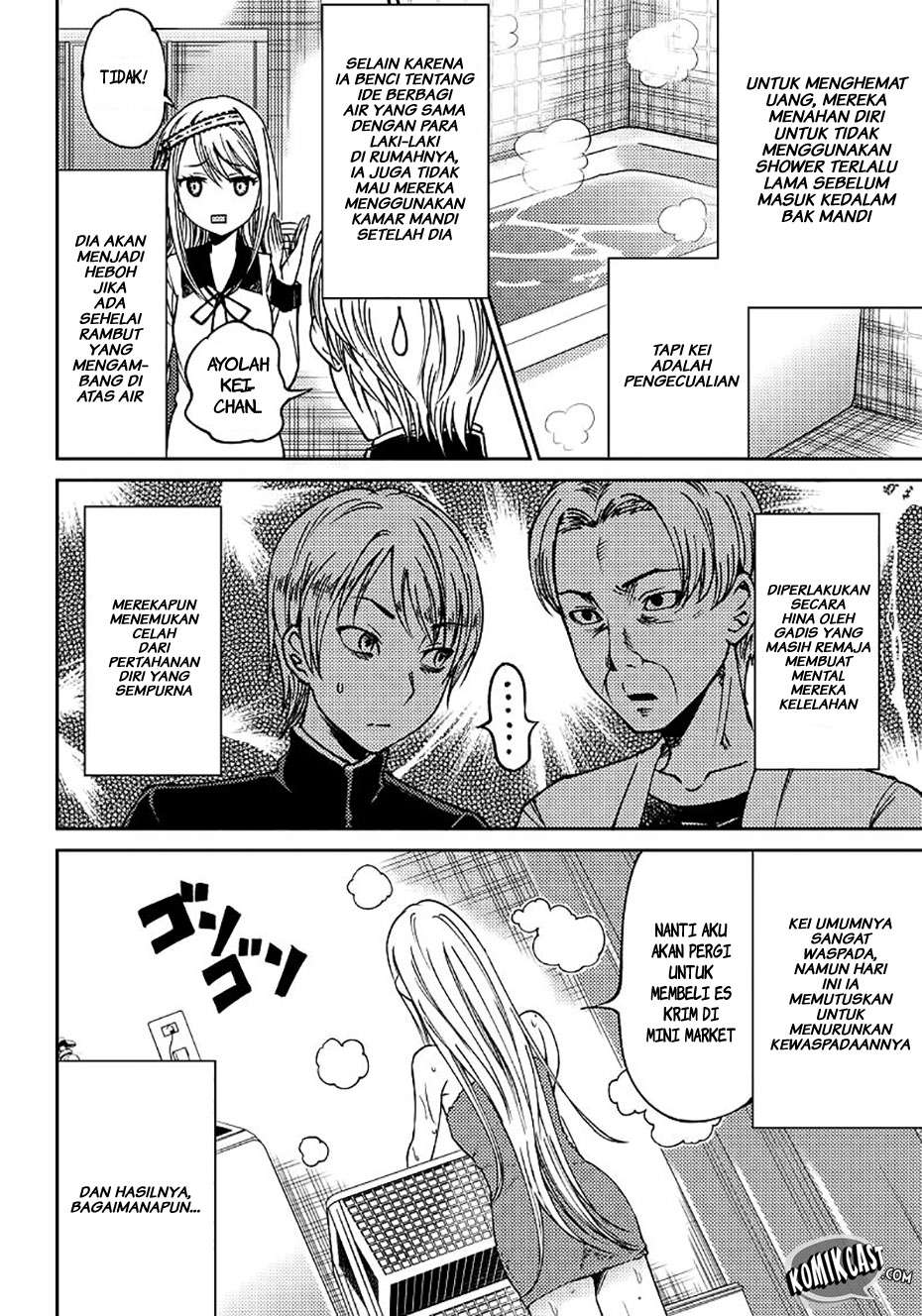 Kaguya-sama wa Kokurasetai (Official DJ) Chapter 7 - halaman 3