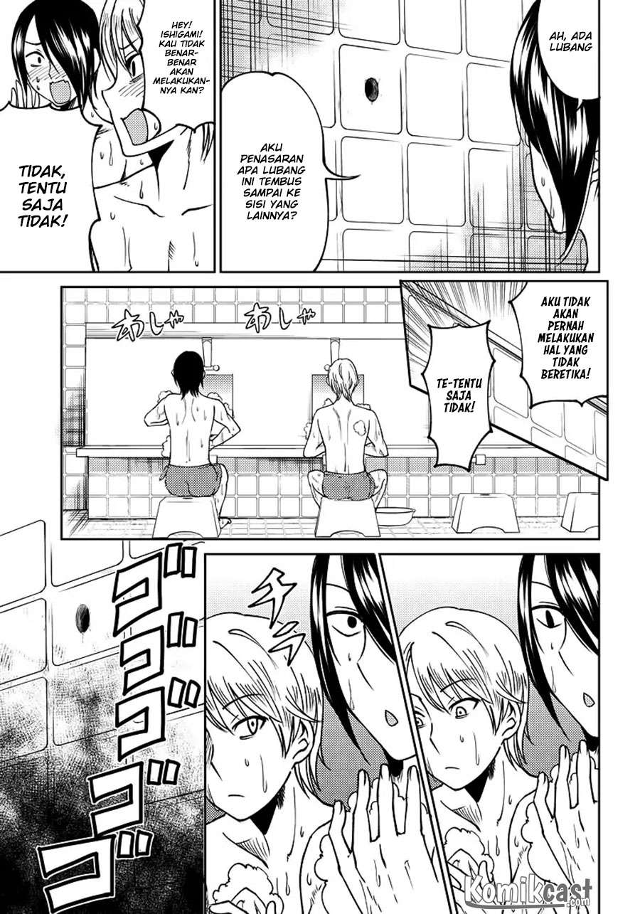Kaguya-sama wa Kokurasetai (Official DJ) Chapter 8 - halaman 13