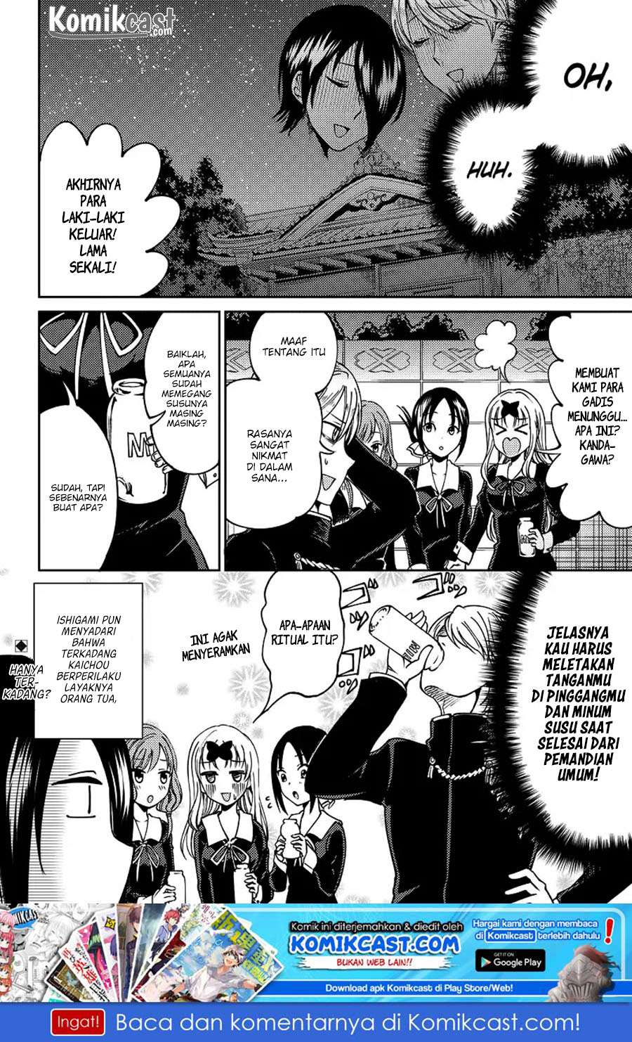 Kaguya-sama wa Kokurasetai (Official DJ) Chapter 8 - halaman 18