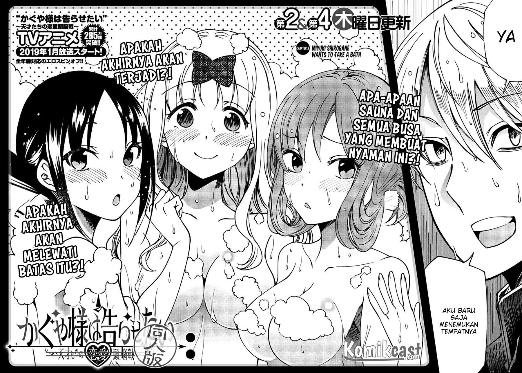 Kaguya-sama wa Kokurasetai (Official DJ) Chapter 8 - halaman 3