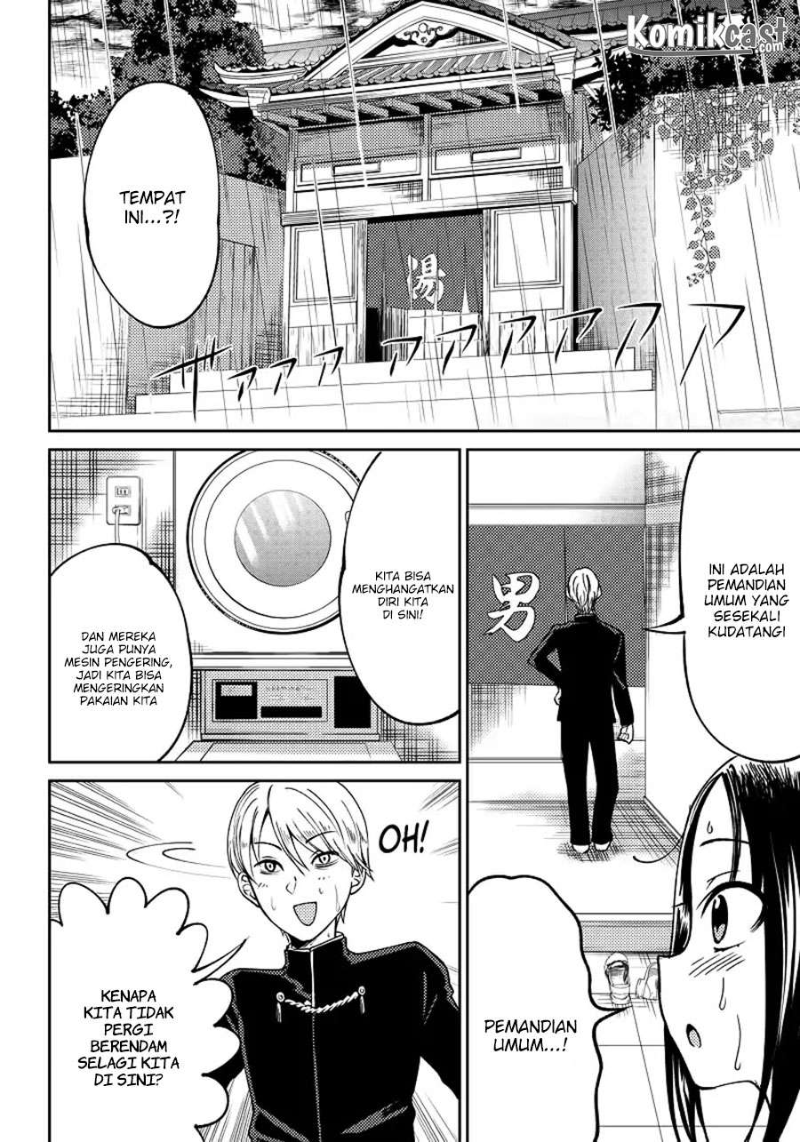 Kaguya-sama wa Kokurasetai (Official DJ) Chapter 8 - halaman 4