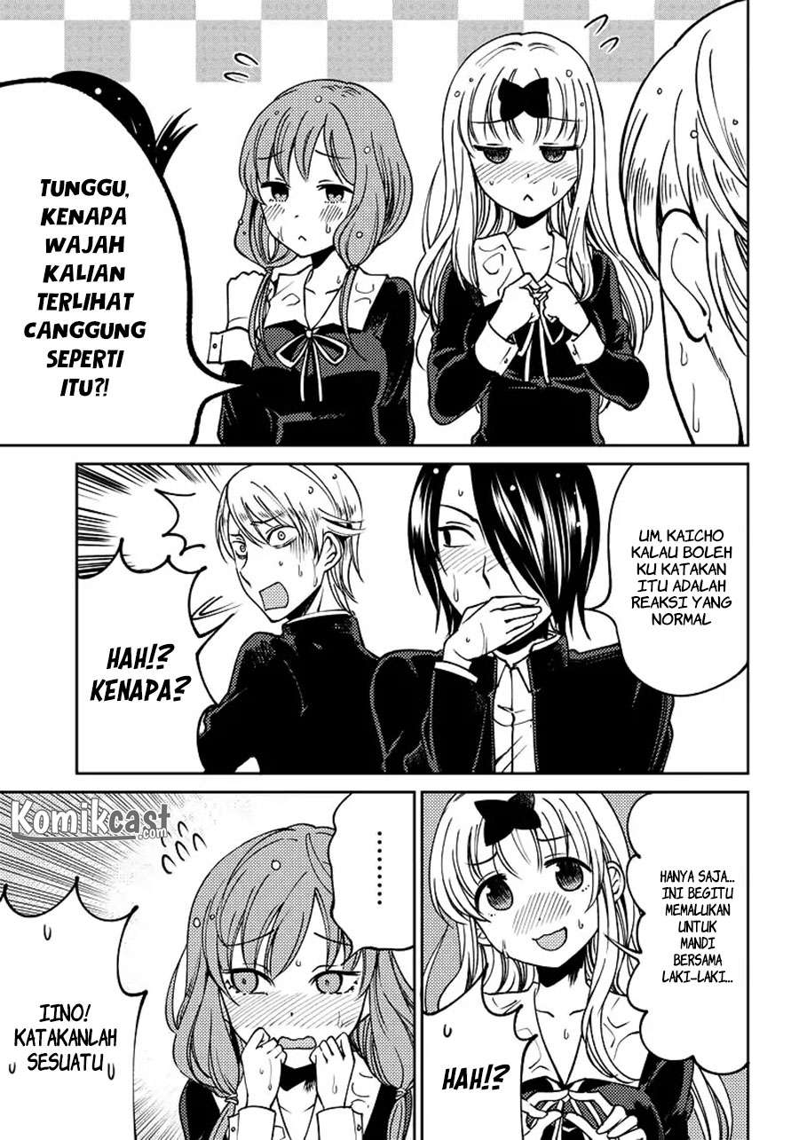 Kaguya-sama wa Kokurasetai (Official DJ) Chapter 8 - halaman 5